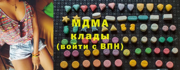 мяу мяу кристалл Богданович