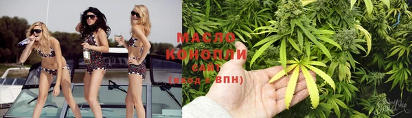 мяу мяу кристалл Богданович